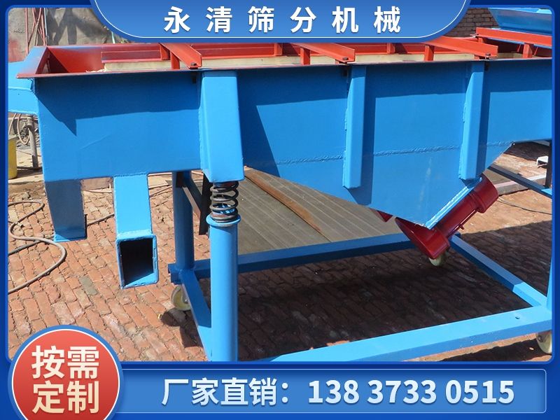 使用直線振動篩如何解決物料跑偏的問題？